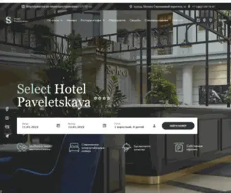 Select-Hotel.ru(4* бизнес) Screenshot