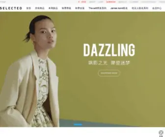 Selected.com.cn(SELECTED中国购物网站) Screenshot