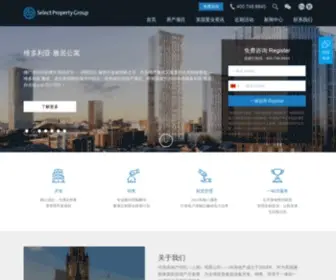 Selectproperty.cn(英国买房；英国房产投资) Screenshot