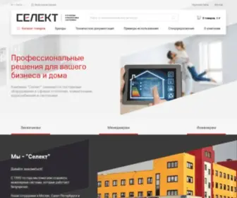 Select.ru(Селект (отопление) Screenshot