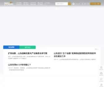 Selectshandong.com(选择山东) Screenshot