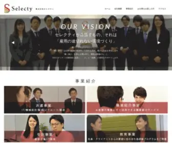 Selecty-HD.co.jp(プログラマー)) Screenshot