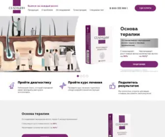 Selencin.ru(Селенцин) Screenshot