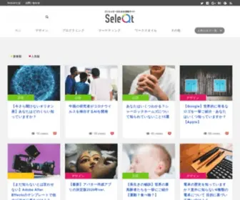 Seleqt.net(SeleQt（セレキュト）) Screenshot