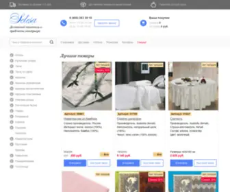 Selesa.ru(Интернет магазин) Screenshot