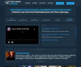 Self-Made-SYstem.com(Self made system) Screenshot