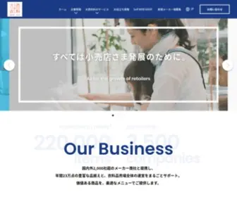 Self.co.jp(大西衣料株式会社) Screenshot