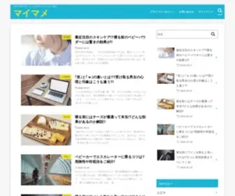 Selfcarefit.com(マイマメ) Screenshot