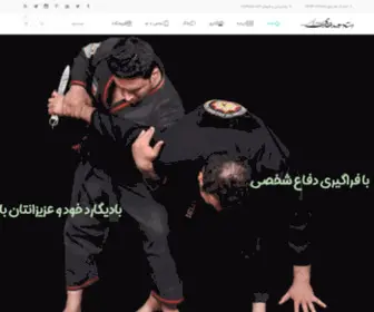 Selfdefense-Ghaffari.ir(آکادمی دفاع شخصی استاد سعید غفاری) Screenshot