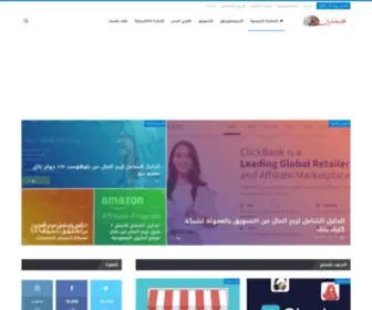 Selfedev.com(مخمخة) Screenshot