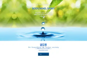 Selffind.com(맑은샘심리상담센터) Screenshot