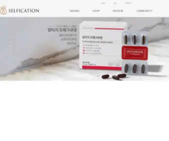 Selfication.co.kr(셀피케이션) Screenshot