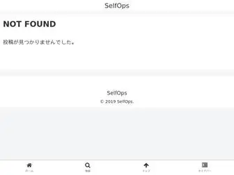 Selfops.com(SelfOps) Screenshot