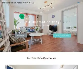 SelfQuarantinekorea.com(Self Quarantine Korea 자가격리숙소) Screenshot