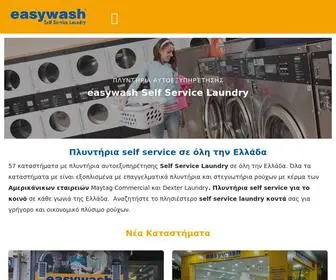 Selfservicelaundry.gr Screenshot