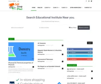 Selfstudypoint.in(Self Study Point) Screenshot