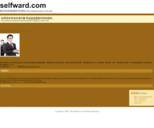 Selfward.com(Selfward) Screenshot