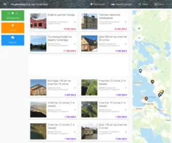 Seliger-Real.ru(Недвижимость на Селигере) Screenshot