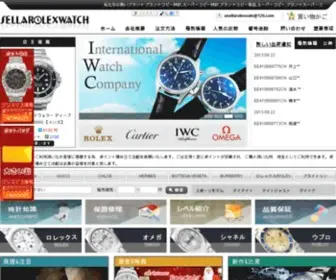 Sellarolexwatch.com(ブランドスーパーコピー) Screenshot