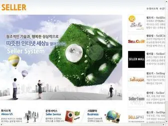 Seller.co.kr(Seller) Screenshot