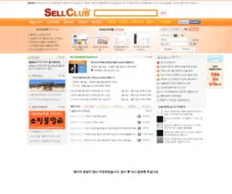 Sellfree.co.kr(도매 B2B 오픈마켓 사이트) Screenshot