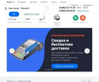 Sellfrost.ru(монтаж) Screenshot