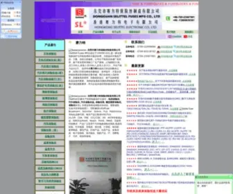 Sellifuse.com(保险丝) Screenshot