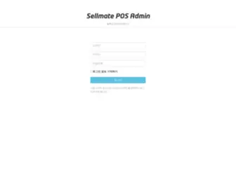 Sellmatepos.com(sellmatepos) Screenshot