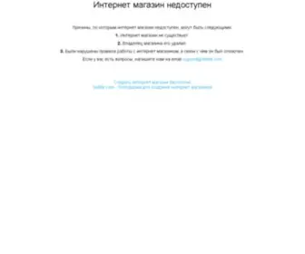 Sellse.ru(Онлайн) Screenshot