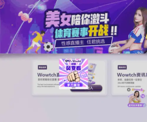 Sellstees.com(苏尼特左旗匡远凝化妆品行业厂) Screenshot