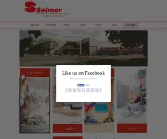 Selmor.co.il(Your hosting package is ready) Screenshot