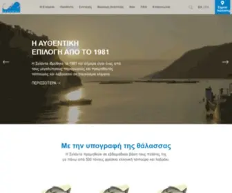 Selonda.com(ΣΕΛΟΝΤΑ) Screenshot