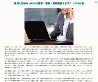 Selpressmm.com(家売りたい人必見) Screenshot