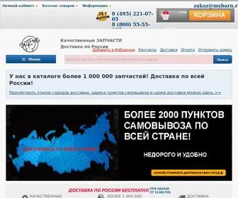 Seltop.ru(Купить) Screenshot