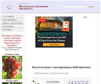 Seluk.ru(Бесплатная) Screenshot