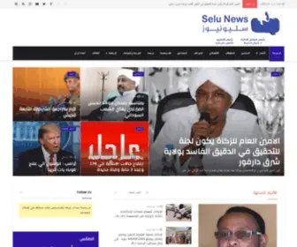 Selunews.com(الرئيسية) Screenshot