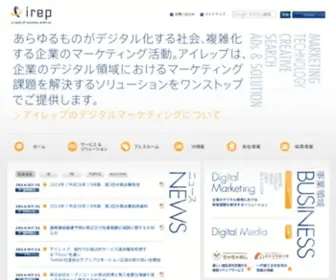 Sem-Irep.jp(SEM) Screenshot
