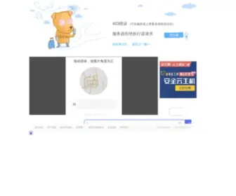 Sem88.com(郑州易科网络公司) Screenshot