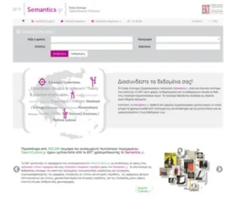 Semantics.gr(Ενιαίο) Screenshot