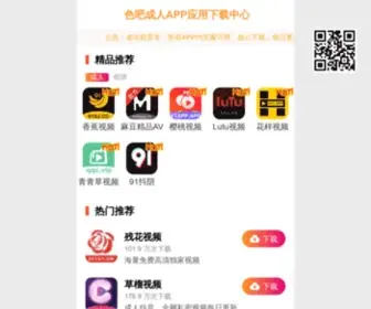 Semaow.com(万和玉瓷) Screenshot