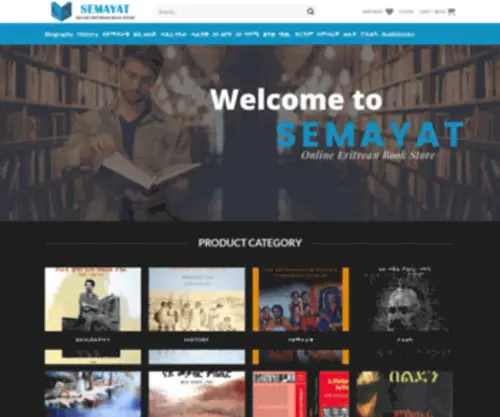 Semayat.com(Semayat Bookstore) Screenshot