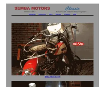 Semba.co.jp(SEMBA Vintage Harley) Screenshot