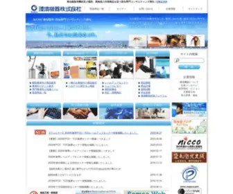 Semco.net(環境機器株式会社) Screenshot