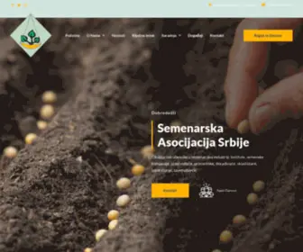 Semenarska.rs(Semenarska Asocijacija) Screenshot