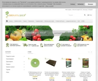 Semenata.shop(Градински) Screenshot