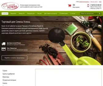 Semenauspeha.ru(Оптовая) Screenshot