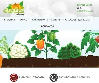 SemenavMinske.by(Семена) Screenshot