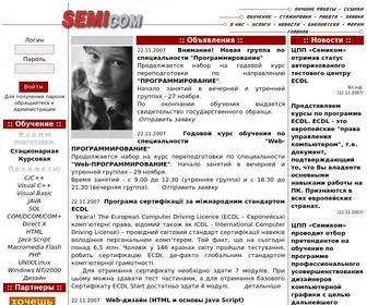 Semi.com.ua(Центр компьютерного обучения "SEMicom" (Семиком)) Screenshot