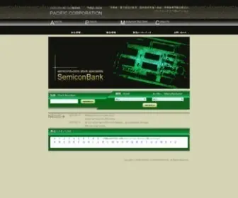 Semiconbank.co.jp(Semiconductors Semicon 半導体・電子部品) Screenshot