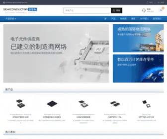 Semiconductor-CHN.com(电子元器件在线) Screenshot